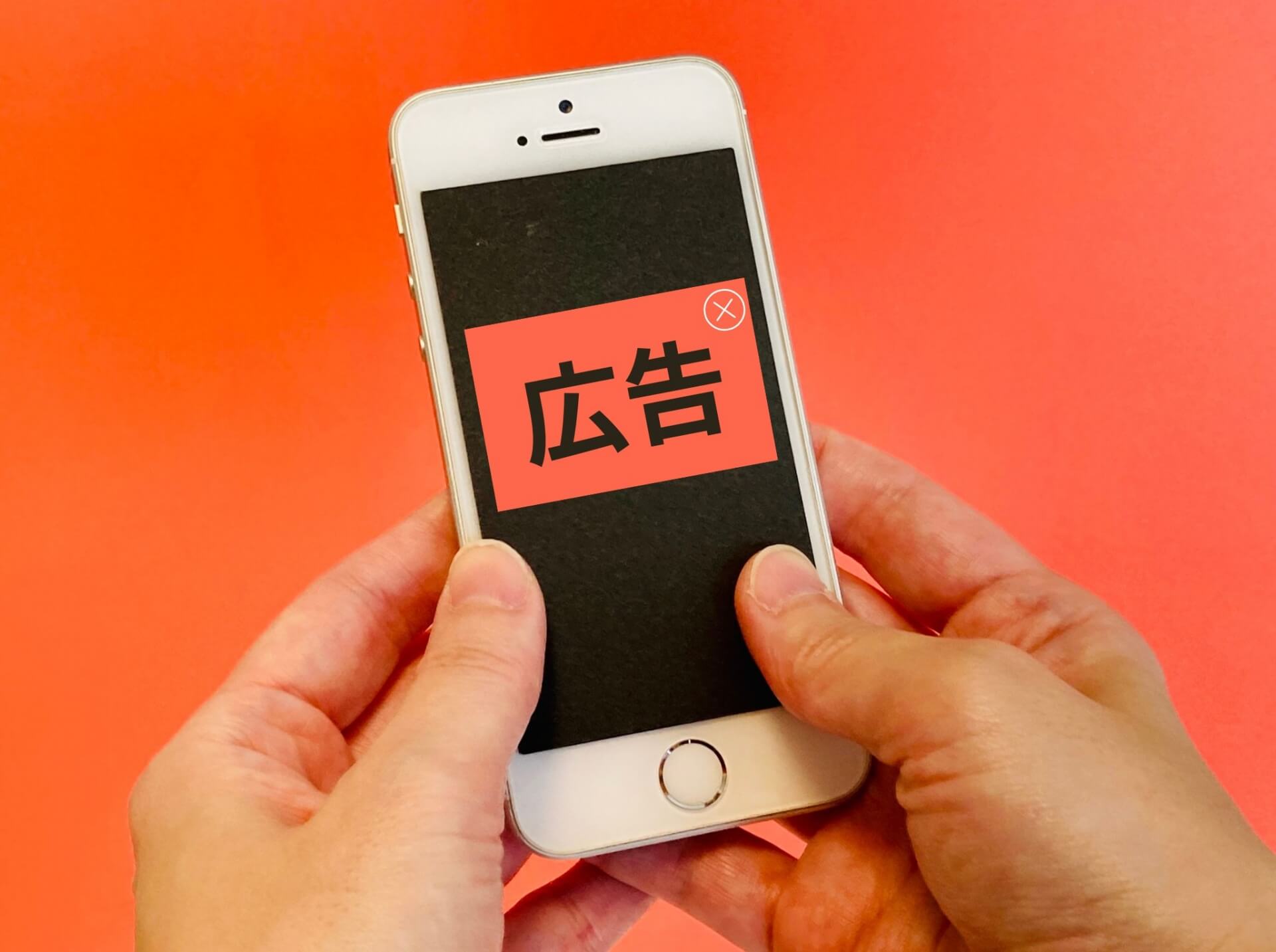 他の媒体と比較したメール広告ならではの利点と課題